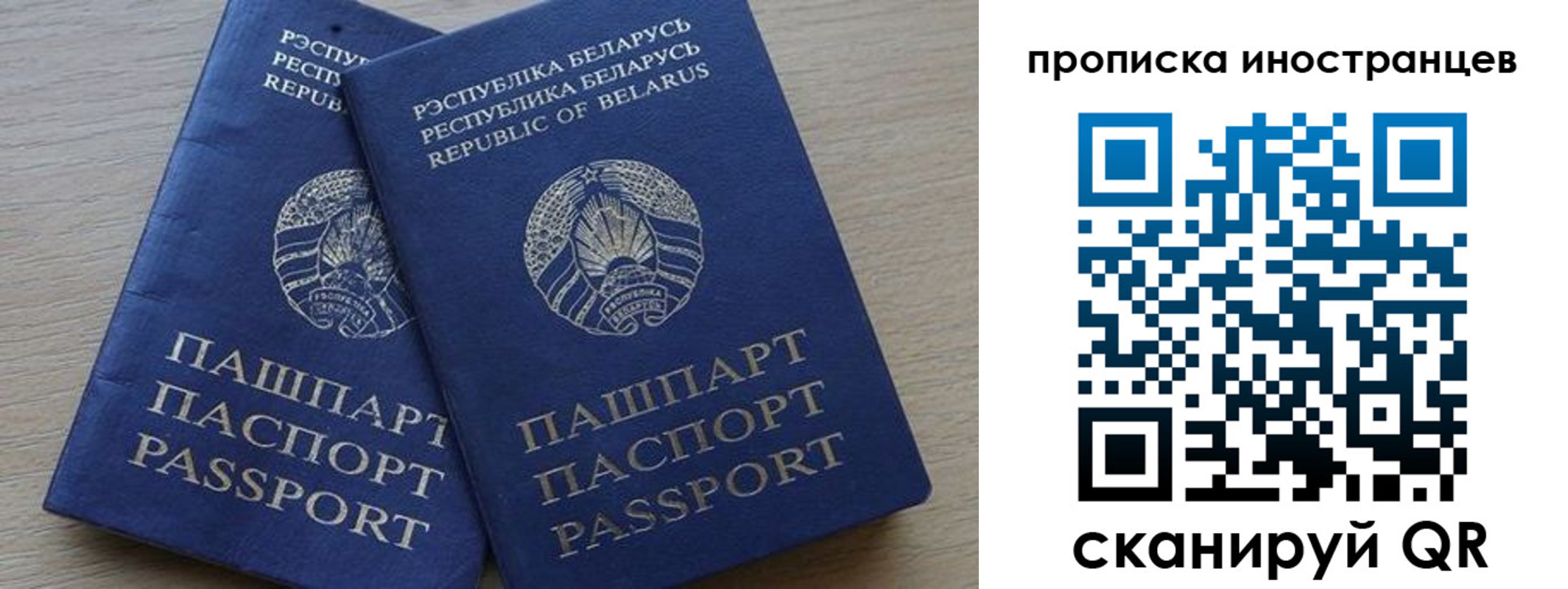 регистрация в Петровске